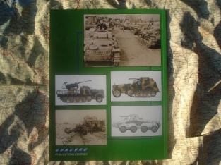 Concord 7015 Panzers in the East Vol.1 Wehrmacht & SS